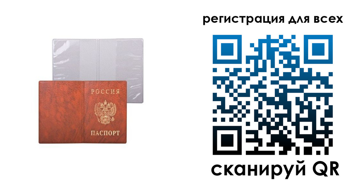 временная регистрация купить в Дятьково