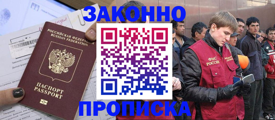 пропишу в квартире в Дятьково